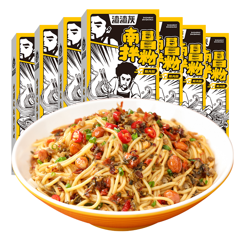 方便食品产品历史价格|方便食品价格走势图