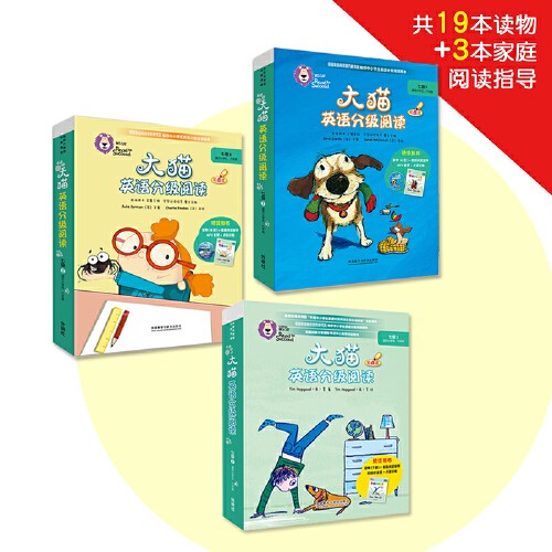 【当当 正版书籍】大猫英语分级阅读+大猫自然拼读点读版 Big Cat 小学一二三四五六年级 大猫英语分级阅读七级组套