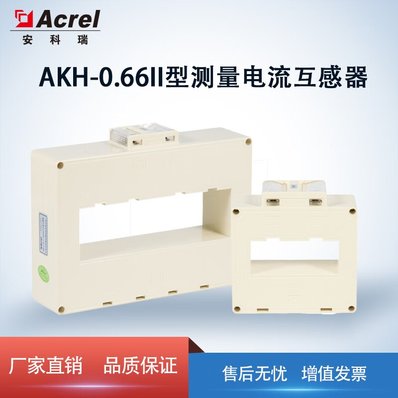 2级 1000-1250a 0.2级 穿心匝数1 5a