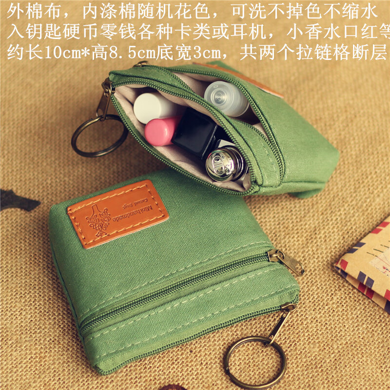 沁度学生简约个性硬币零钱包韩版短款迷你可爱小钱包男女小东西收纳袋