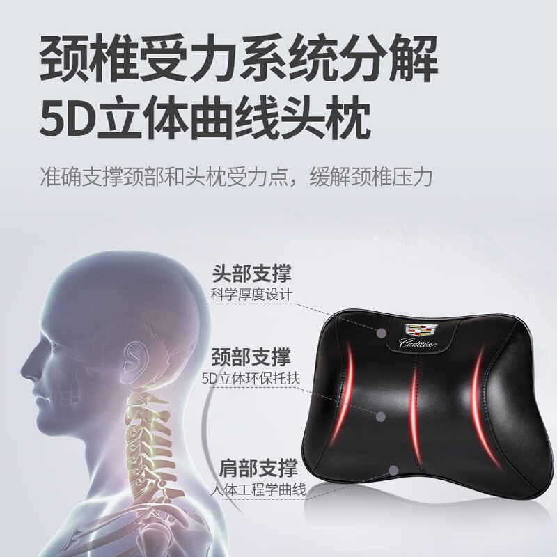 梦佑适用凯迪拉克头枕护颈枕CT4CT5CT6XT4XT5XT6腰靠垫枕车内装饰用品 无标款 真皮手感【酒红色】 【头枕】1个