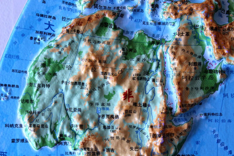 【3D】世界地形图+2021中国地形图 四开 凹凸立体地形图 55x38厘米直观的显示山脉河流走向 直观展示中国地理截图