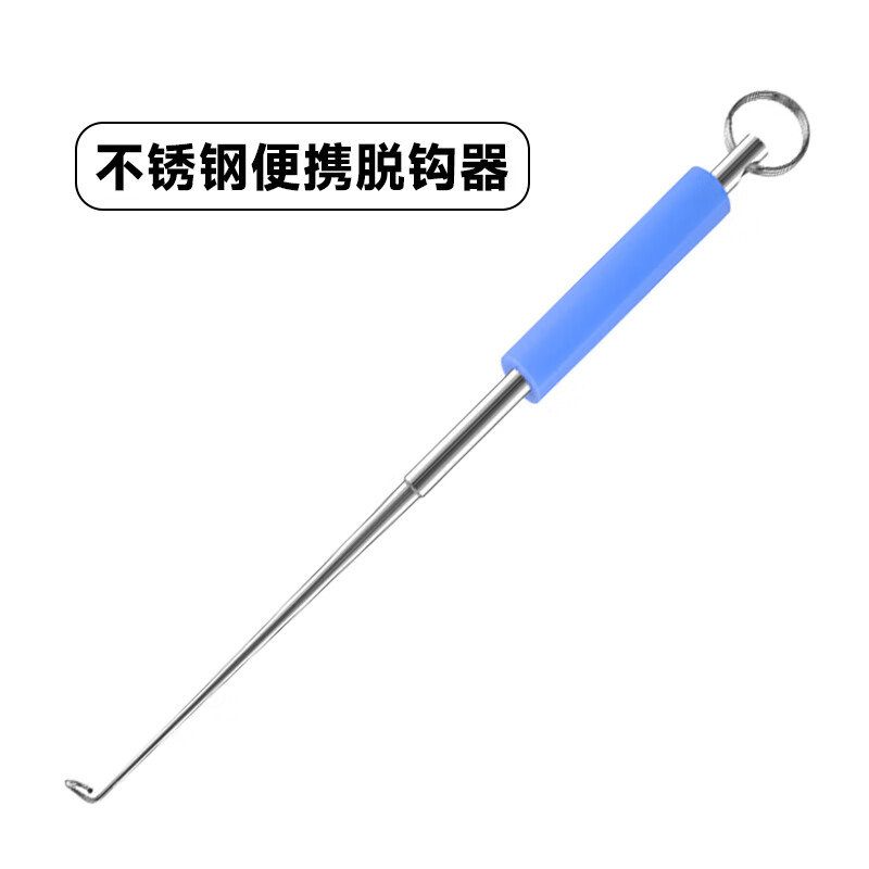 鱼巢盲捅脱钩器不锈钢摘钩器取钩器竞技飞磕快速取鱼器