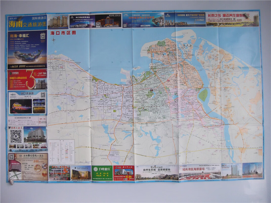 2018年海南交通旅游图海口三亚市区图海南岛旅游地图