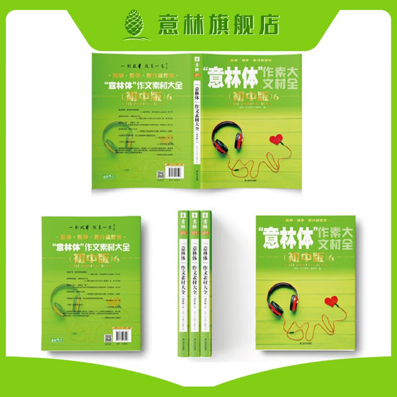 查看京东初中通用历史价格|初中通用价格走势图