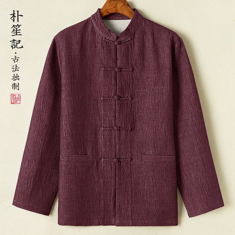 樸笙記原創(chuàng)亞麻唐裝中國風(fēng)春秋茶人服復(fù)古寬松爸爸裝單層盤扣外套 棗紅 L