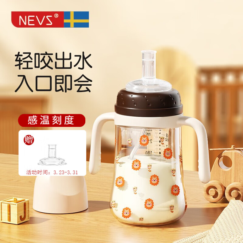 奶瓶奶嘴行情价格走势图|奶瓶奶嘴价格走势图