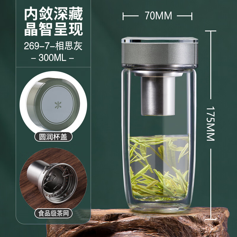 2022新款溢水龙双层鹅蛋杯男士玻璃杯家用水杯便携过滤分离泡茶杯子