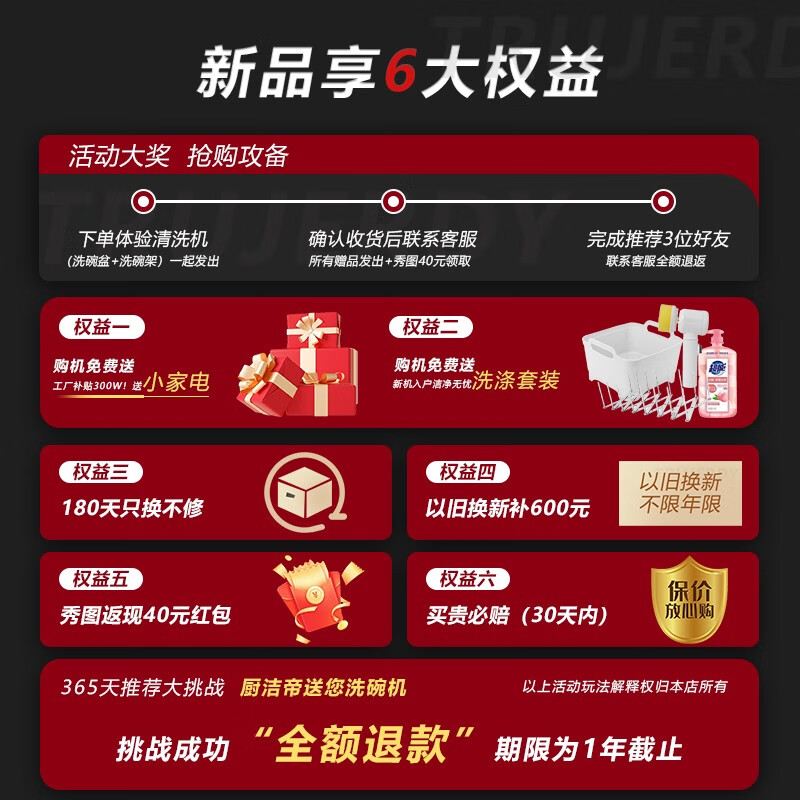 厨洁帝（TRUJERDY）超声波洗碗机台式便携洗菜机果蔬清洗机一体台上单槽免安装小型洗碗机家用多功能台面自动洗碗海鲜 2023年全新第8代超强款【采用新型技术】