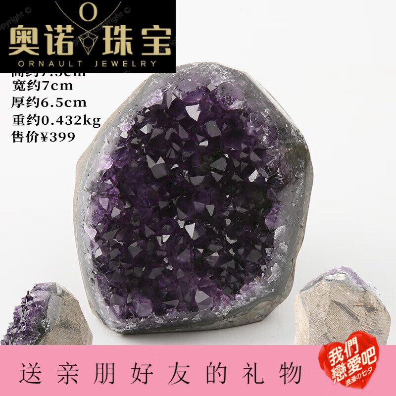 snqpa紫水晶原石乌拉圭紫晶洞办公室水晶洞小摆件石紫晶簇紫金洞