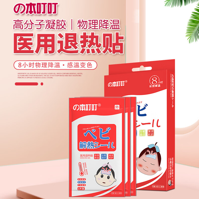 京东精选卖场 2021-07-30 - 第24张 | 最新购物优惠券 京东精选卖场 2021-07-30 - 第24张 | 最新购物优惠券