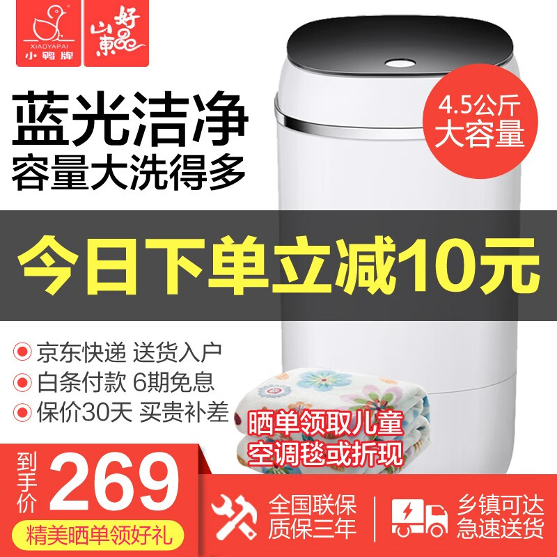 京东数码家电 2020-08-14 - 第8张 | 最新购物优惠券 京东数码家电 2020-08-14 - 第8张 | 最新购物优惠券