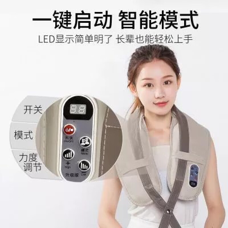 艾可熊肩部按摩器颈椎按摩器颈椎腰背部疼痛强力智能颈