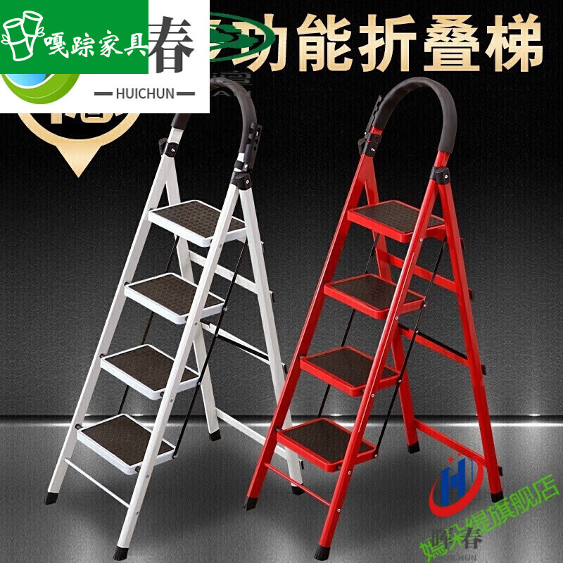 家用人字梯加厚梯子家用折叠多功能加厚室内升降人字梯伸缩梯扶 d型2