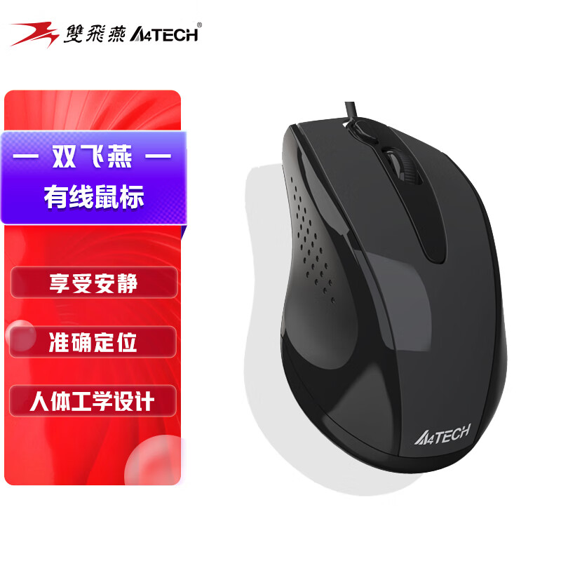 ˫ࣨA4TECHN-500FS  ʼǱ̨ʽ԰칫ñЯ һ USBӿ  55Ԫ