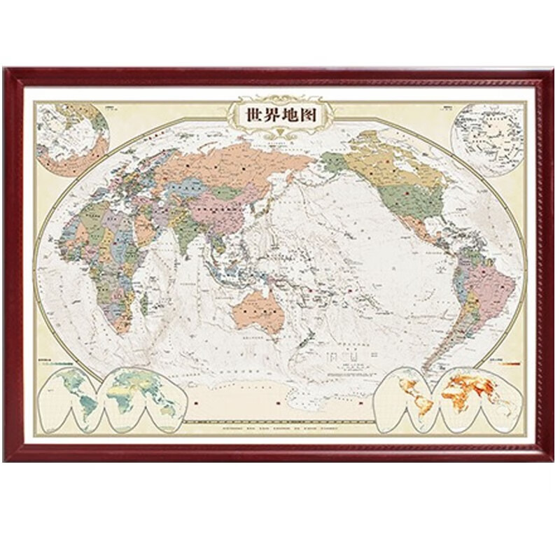 【定制边框】地图 仿古版 带框装裱 办公室书房装饰挂图 世界地图 1.6*1.1米