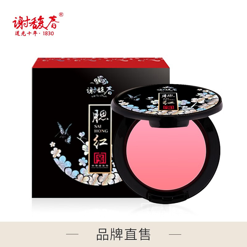 谢馥春/xiefuchun旗下商品_谢馥春/xiefuchun最新产品_谢馥春/xie