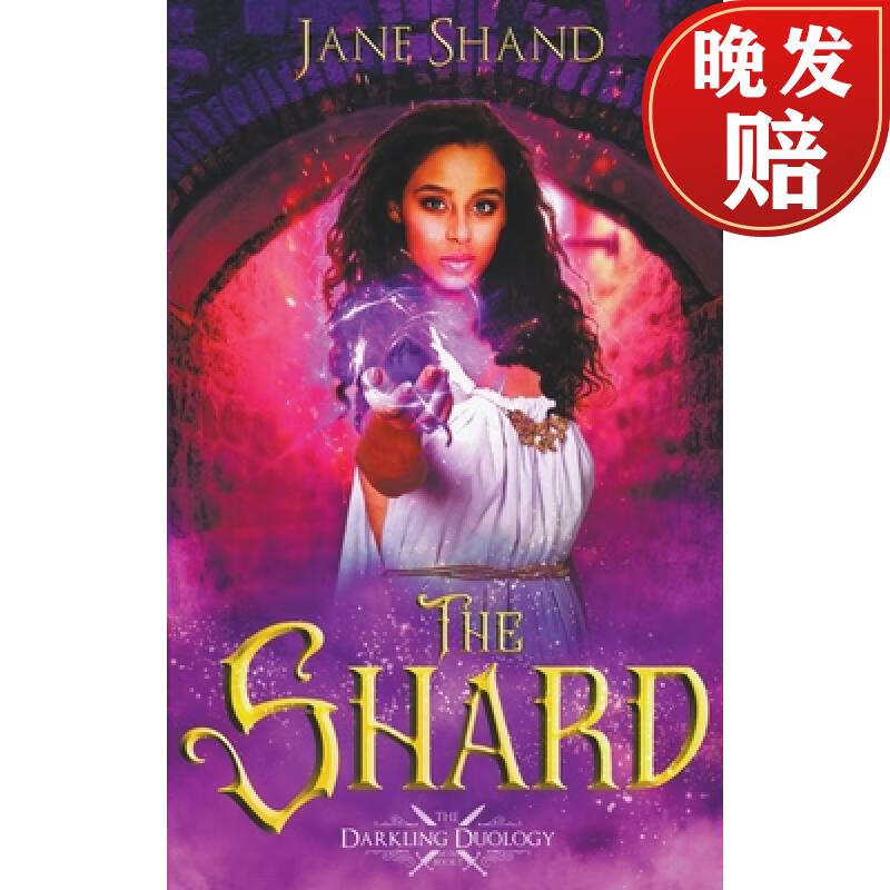 【4周达】the shard