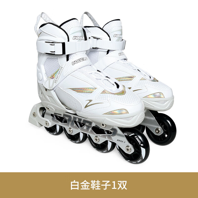美洲狮成人轮滑鞋大学生社团初学溜冰鞋成年男女可调直排轮旱冰鞋 a