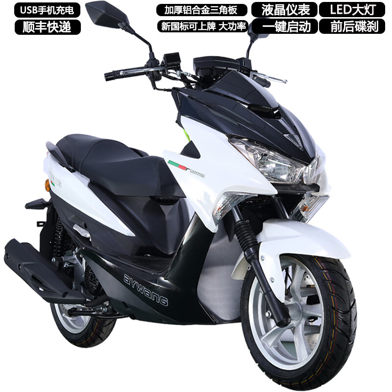 zihu全新150cc路虎款式全国国四电喷125cc踏板车摩托车旅行燃油可上牌