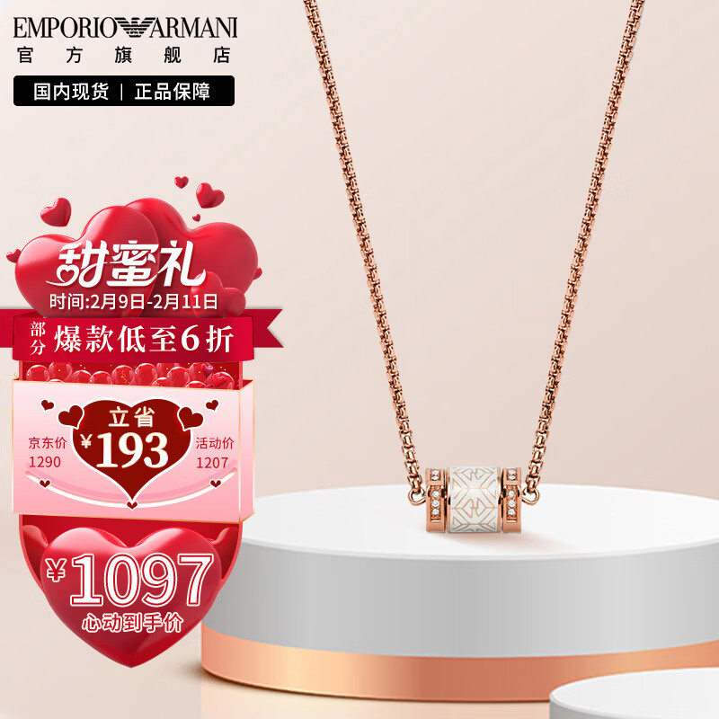 京东美妆穿搭 2022-02-10 - 第20张 | 最新购物优惠券 京东美妆穿搭 2022-02-10 - 第20张 | 最新购物优惠券