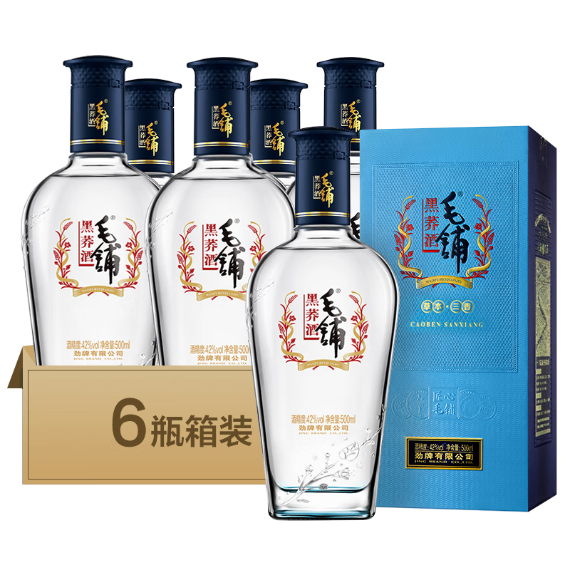 品味文化：劲牌42度酒价格走势与口感评测