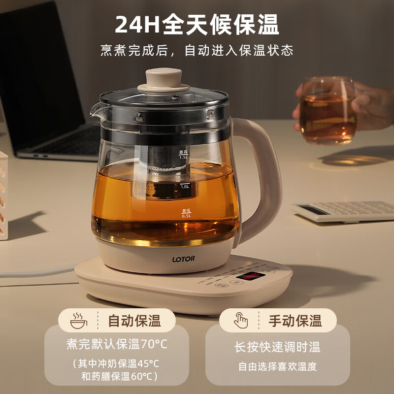 探究小浣熊H18养生壶的使用效果与性能特点