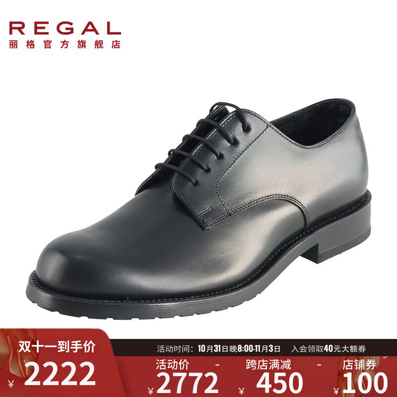 可以查询男士商务正装皮鞋历史价格的网站|男士商务正装皮鞋价格走势