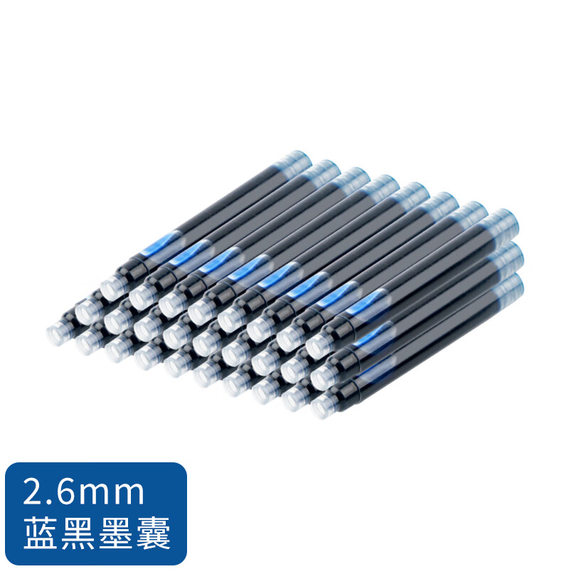 6口径蓝黑色墨囊 200支装