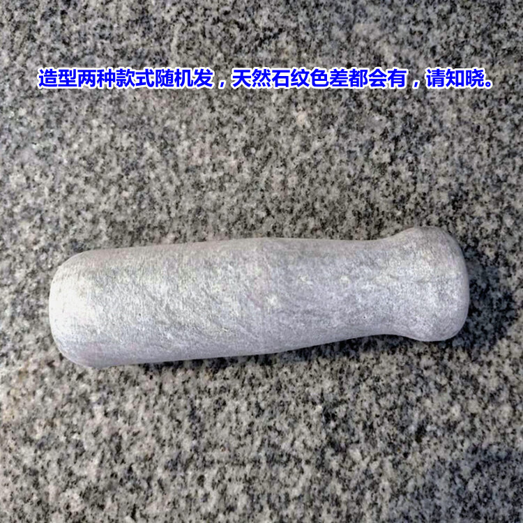 捣蒜器青石锤子捣蒜锤石臼石锤手动家用老式蒜缸蒜罐蒜泥石头神器 青