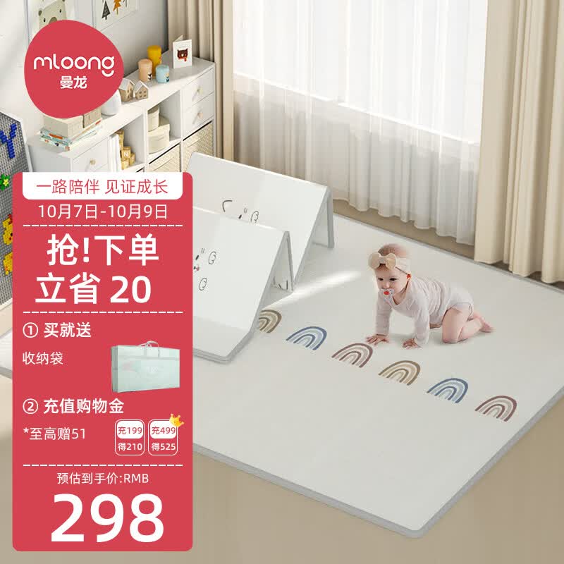曼龙 XPE婴儿爬行垫宝宝爬爬垫儿童加厚可折叠地垫泡沫垫196*177*2cm使用感如何?