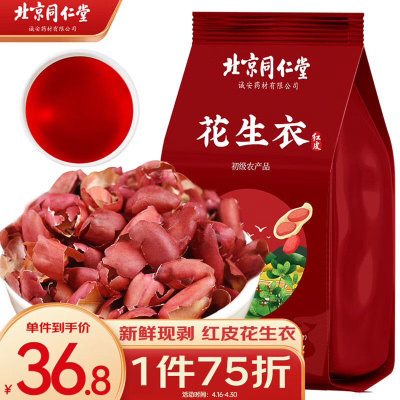 京东京东秒杀 2023-04-25 - 第28张 | 最新购物优惠券 京东京东秒杀 2023-04-25 - 第28张 | 最新购物优惠券