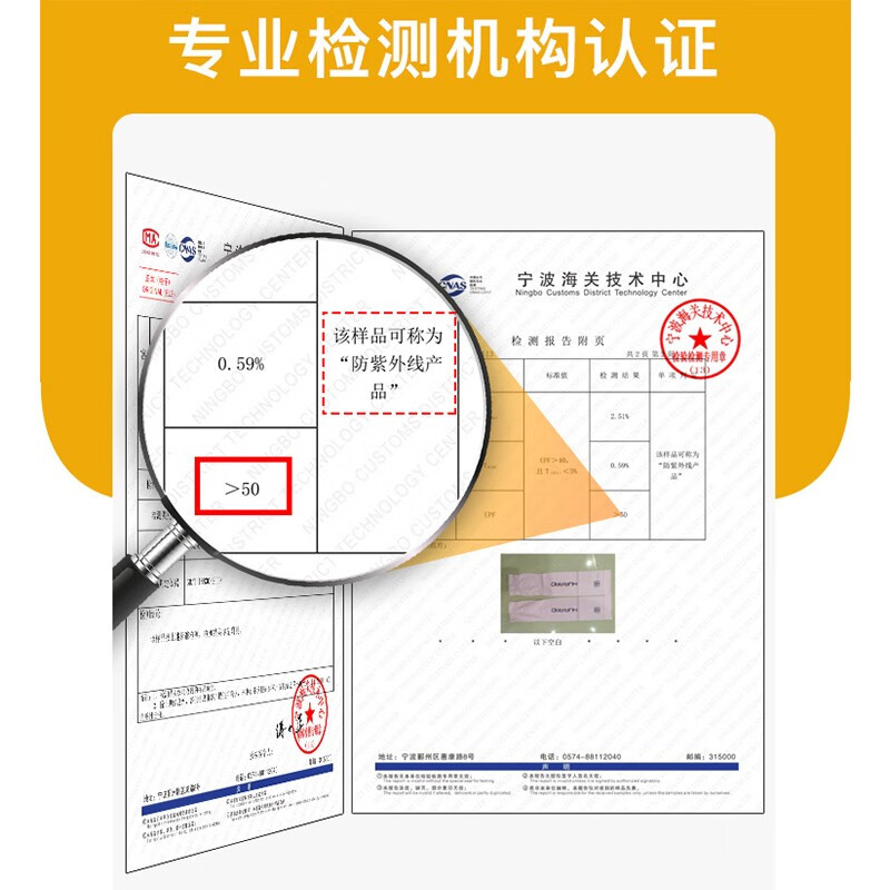 画跑【顺丰发货】防紫外线冰袖UPF50防晒袖套男女同款多色均码护袖 套指男女同款白色