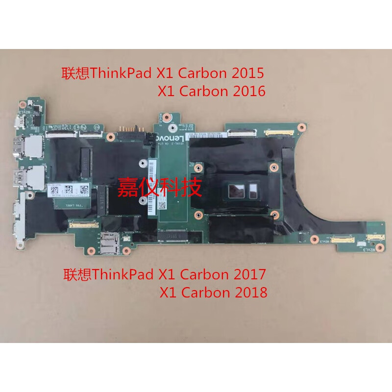 椁俊thinkpadyoga x1carbon 2016 2017 2018 2019款 x1隐士