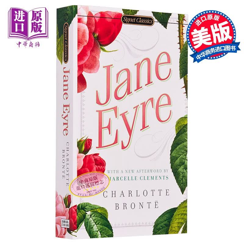 简爱 英文原版 经典文学 Jane Eyre 夏洛蒂勃朗特 Charlotte高性价比高么？
