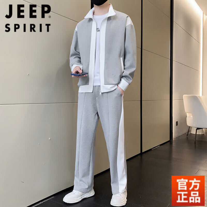 吉普（JEEP）秋季休闲运动套装男士开衫卫衣新款潮流搭配帅气时尚一套 618浅灰套装 2XL 推荐【141-160斤】高性价比高么？