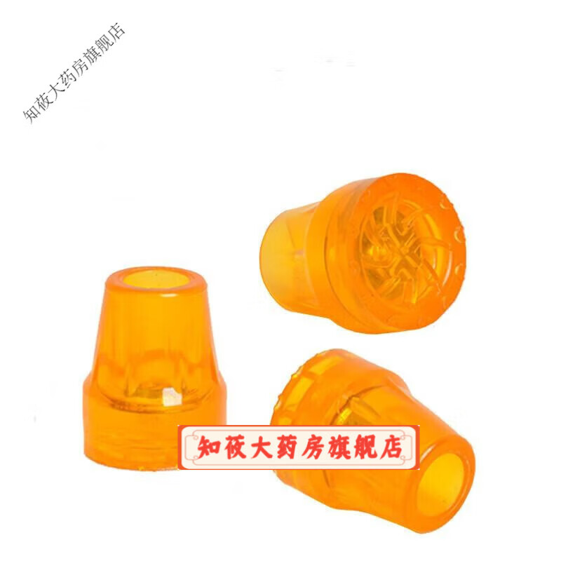 其他品牌拐杖老人防滑墊腋拐單雙拐拐棍底座腿托木棍腳墊套戶外膠頭保護(hù) 加厚牛筋 22毫米(4個(gè))內(nèi)置鐵片