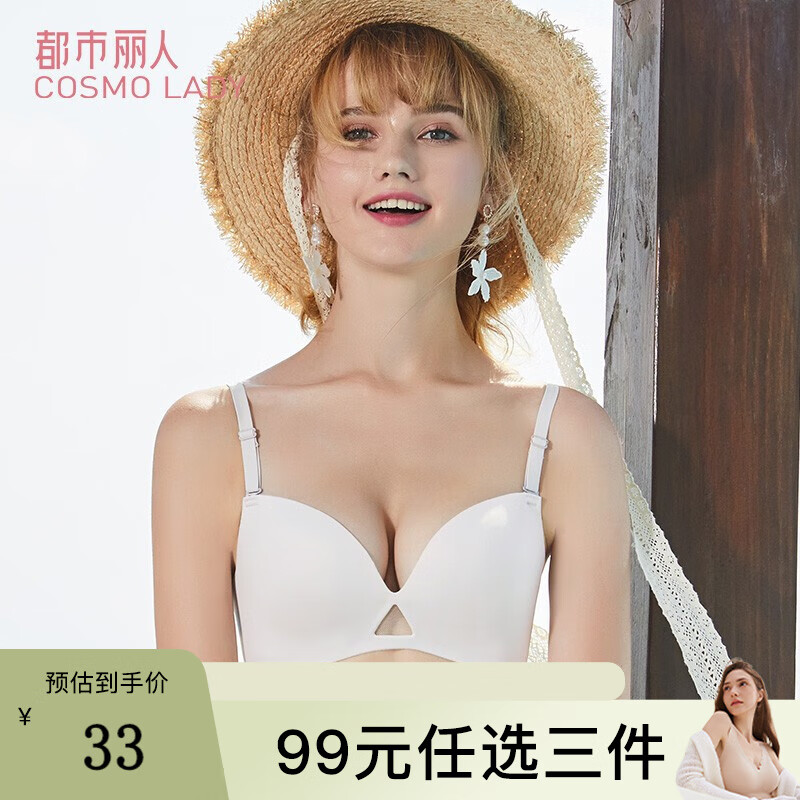 京东美妆穿搭 2023-03-22 - 第15张 | 最新购物优惠券 京东美妆穿搭 2023-03-22 - 第15张 | 最新购物优惠券