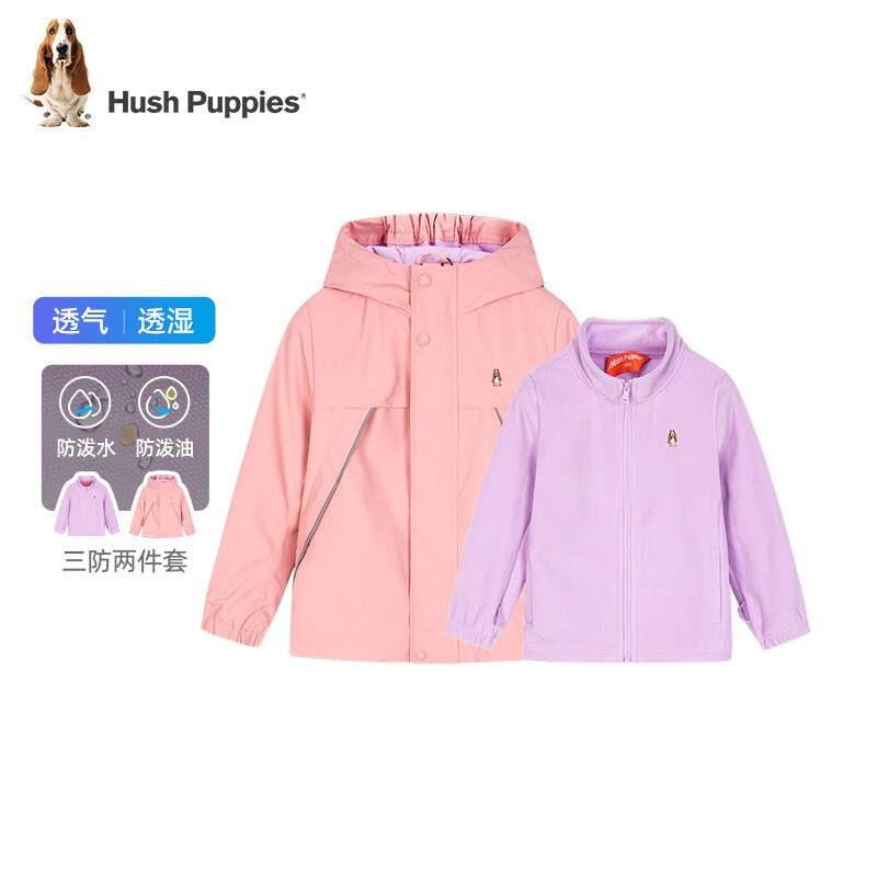 暇步士（Hush Puppies）童装儿童男女大童春秋保暖舒适三防休闲时尚可拆卸内里风衣 暖卡其 140