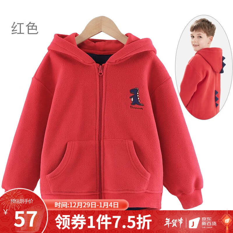 外套大衣历史价格查询小程序|外套大衣价格走势图