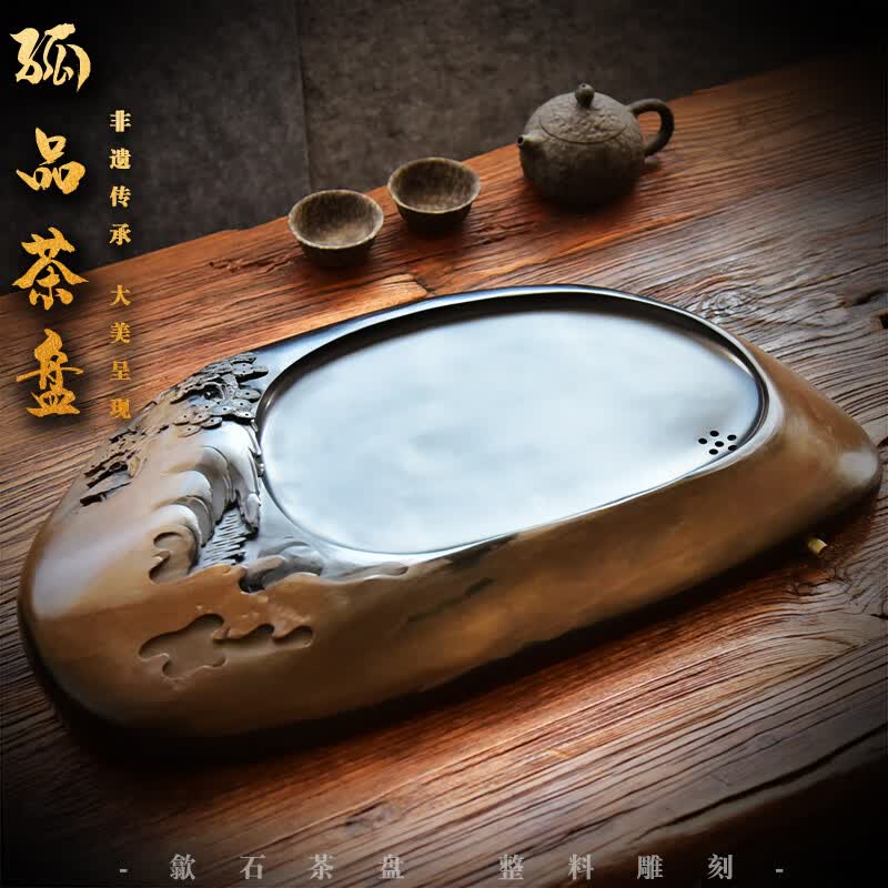 愛韵馨华  自然歙砚原石茶台山水茶盘手工雕刻茶海砚石头茶托功夫茶具
