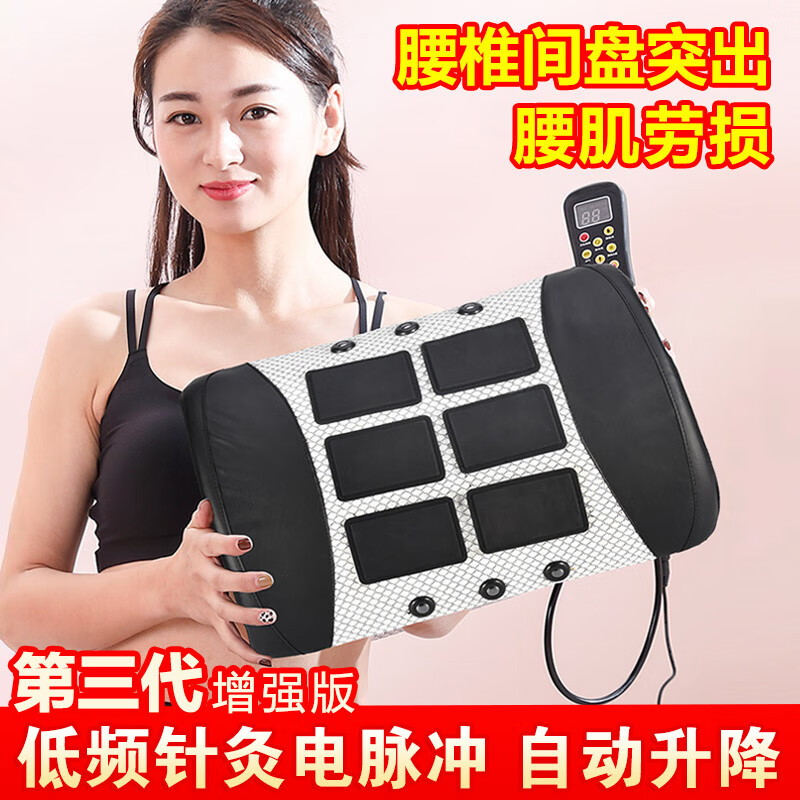 泰有心 曲度腰间盘突i出治疗仪二代曲度牌腰椎治疗仪腰肌劳损按摩牵引