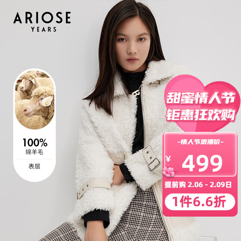手机查皮草京东历史价格|皮草价格走势图