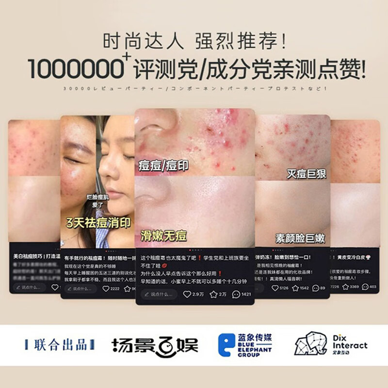 润凰德德维芙皮傲宁胶态硫祛痘膏去痘印痘坑修复青春痘壬二酸15%凝胶