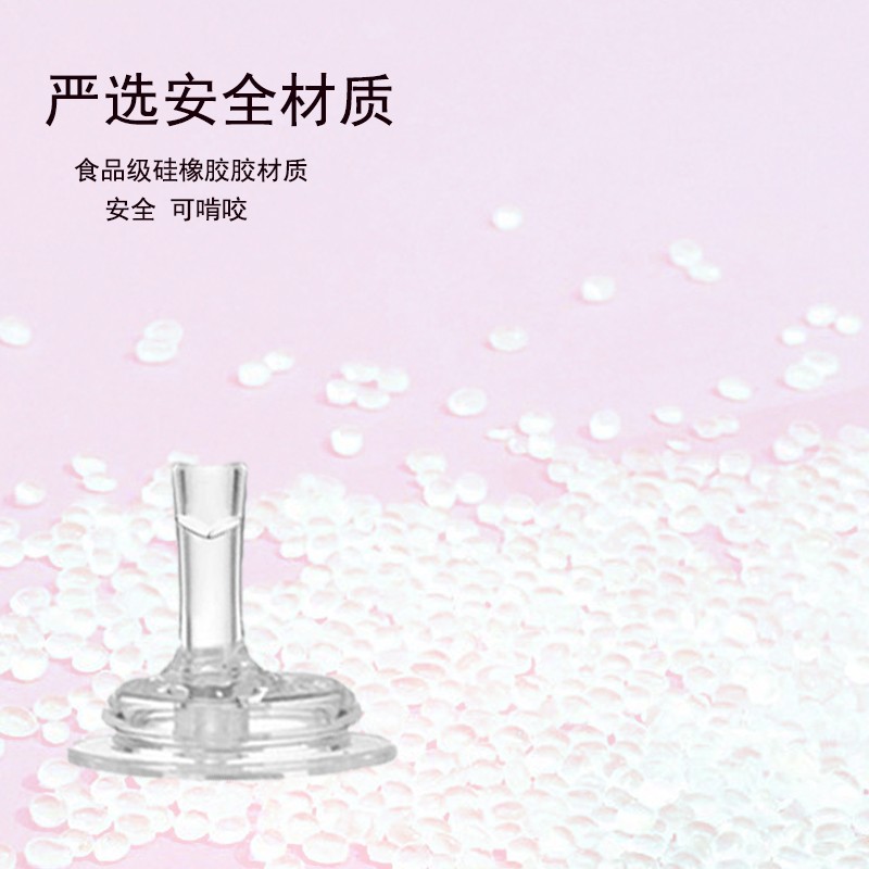 优爱心（YOUAIXIN）【SQJ】鸭嘴吸管用于贝Q奶瓶配件二代三代奶瓶通用配件 绿色手柄吸嘴鸭嘴带重力球4件套