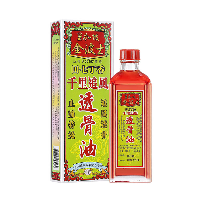 如何选择海外风湿骨外伤用药-价格历史走势和销量趋势分析