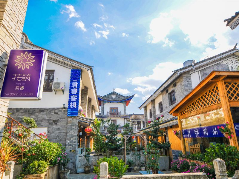 花筑·大理古城红龙井君睿精品客栈(苍山门店) 房间