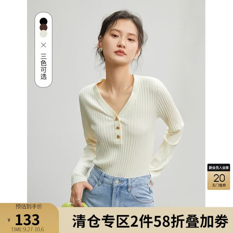 自巧小个子感v领羊毛针织衫女秋季新款百搭修身显瘦上衣 杏仁米 M【155-158cm左右参考】怎么看?
