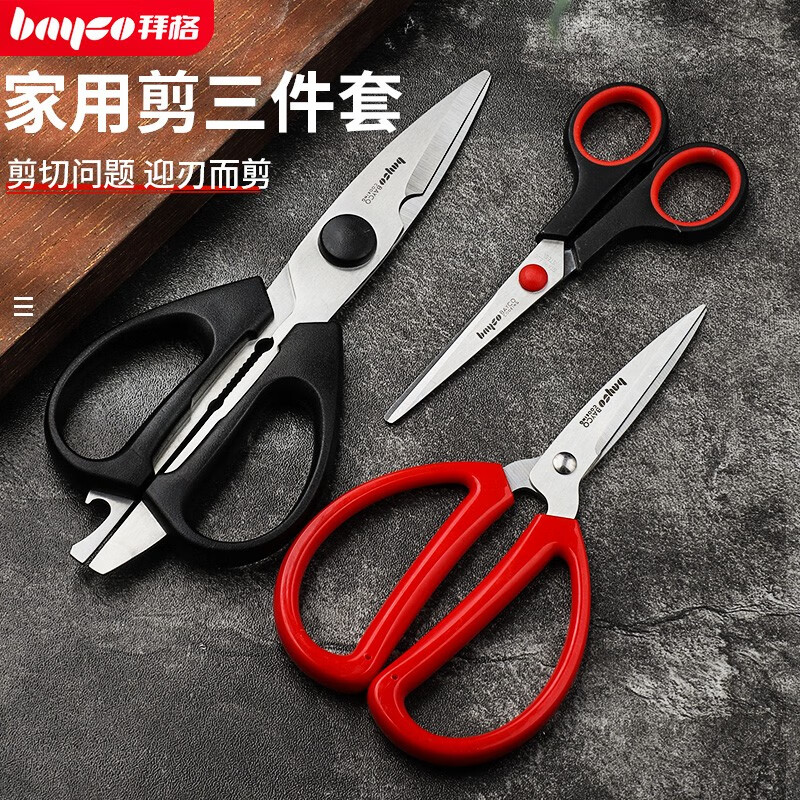 抢购最低价,京东67192321096价格趋势走向预测!