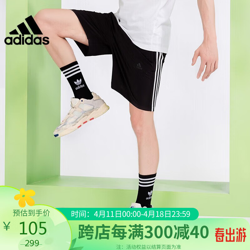 阿迪达斯 （adidas）男裤夏季运动裤跑步五分裤短裤GP0940